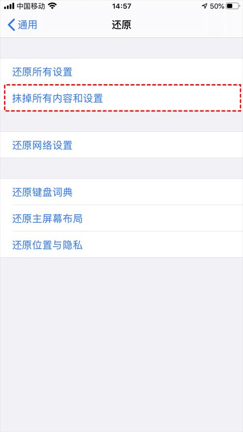 华为电脑桌面怎么还原(华为电脑桌面还原指南)