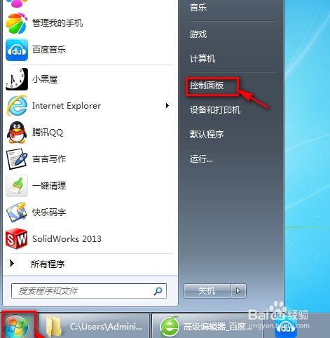 华为电脑点了休眠怎么开(华为电脑休眠状态唤醒方法详解)