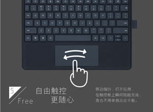 华为平板电脑键盘怎么关机(华为平板电脑键盘关机操作详解) 华为平板电脑键盘怎么关机(华为平板电脑键盘关机操作详解)