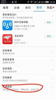 图片怎么转华为电脑文件(如何将图片转换为华为电脑文件) 图片怎么转华为电脑文件(如何将图片转换为华为电脑文件)