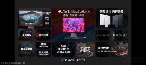 电脑端怎么玩华为游戏(电脑端玩转华为游戏的攻略) 电脑端怎么玩华为游戏(电脑端玩转华为游戏的攻略)