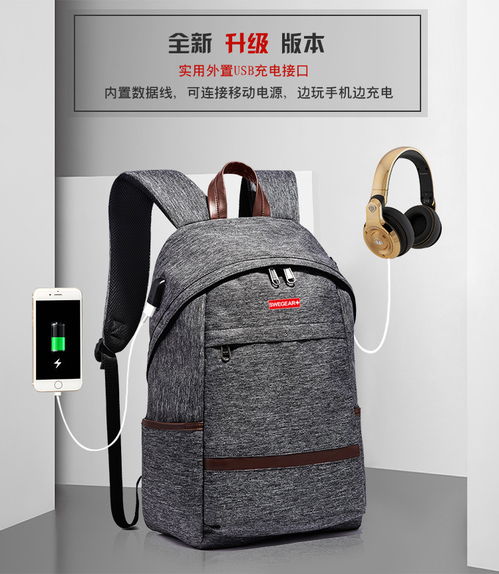 华为防盗电脑背包怎么用(华为防盗电脑背包使用指南) 华为防盗电脑背包怎么用(华为防盗电脑背包使用指南)