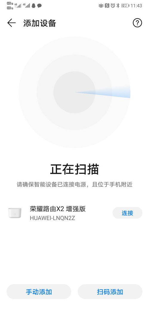 电脑华为连宽带怎么连接(华为电脑连接宽带的详细步骤)