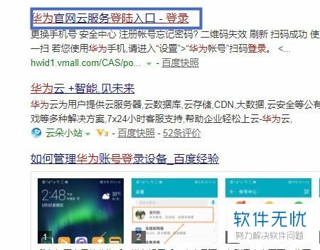 华为电脑怎么该账户密码(华为电脑如何更改账户密码,详细步骤与注意事项) 华为电脑怎么该账户密码(华为电脑如何更改账户密码,详细步骤与注意事项)