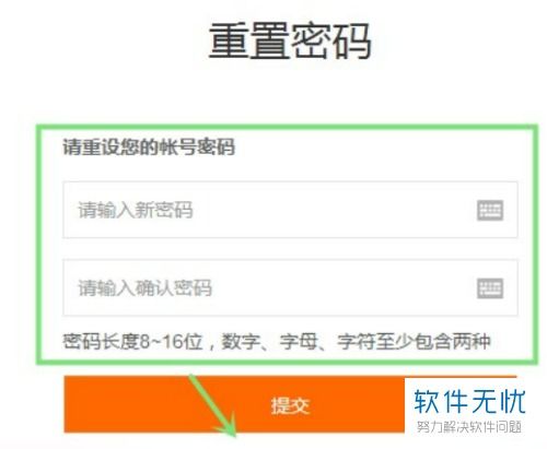 华为电脑怎么该账户密码(华为电脑如何更改账户密码,详细步骤与注意事项) 华为电脑怎么该账户密码(华为电脑如何更改账户密码,详细步骤与注意事项)