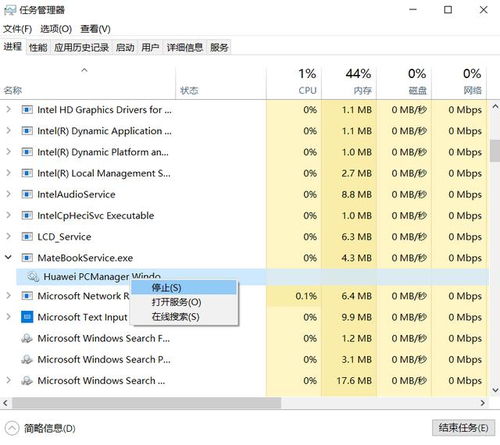 excel怎么排名次华为电脑(如何在华为电脑上使用Excel进行排名次) excel怎么排名次华为电脑(如何在华为电脑上使用Excel进行排名次)