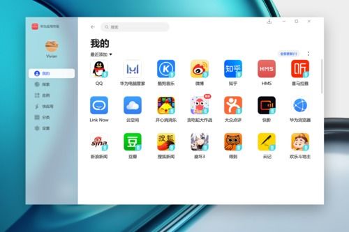 电脑怎么用华为应用市场(华为应用市场,电脑端使用指南) 电脑怎么用华为应用市场(华为应用市场,电脑端使用指南)