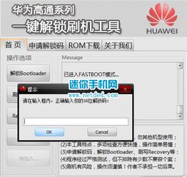 华为电脑开机锁怎么设置(华为电脑开机锁设置详解,保障电脑安全的第一步) 华为电脑开机锁怎么设置(华为电脑开机锁设置详解,保障电脑安全的第一步)