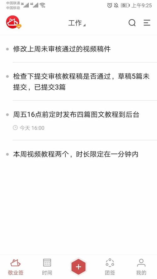 华为云电脑怎么设置桌面(华为云电脑设置桌面的详细指南) 华为云电脑怎么设置桌面(华为云电脑设置桌面的详细指南)