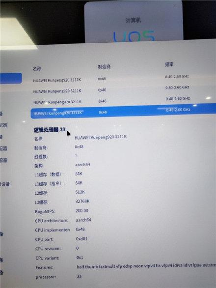 华为台式电脑怎么查询系统(华为台式电脑查询系统的步骤详解)