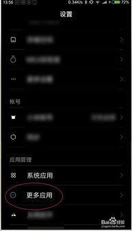 华为电脑锁死了怎么解(华为电脑锁死解锁攻略) 华为电脑锁死了怎么解(华为电脑锁死解锁攻略)