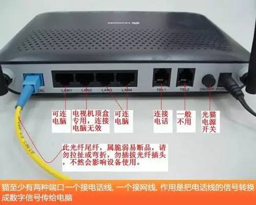 华为电脑怎么插宽带线(华为电脑宽带线连接指南)