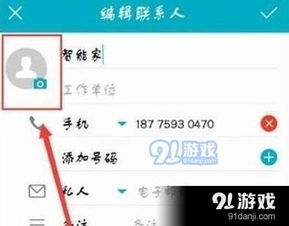 华为电脑换背景怎么换(华为电脑背景图片更换教程) 华为电脑换背景怎么换(华为电脑背景图片更换教程)