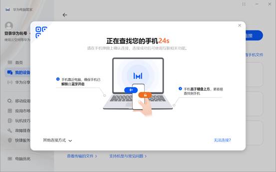 新电脑怎么跳过联网华为(新电脑如何跳过联网激活，华为电脑的特殊操作指南)