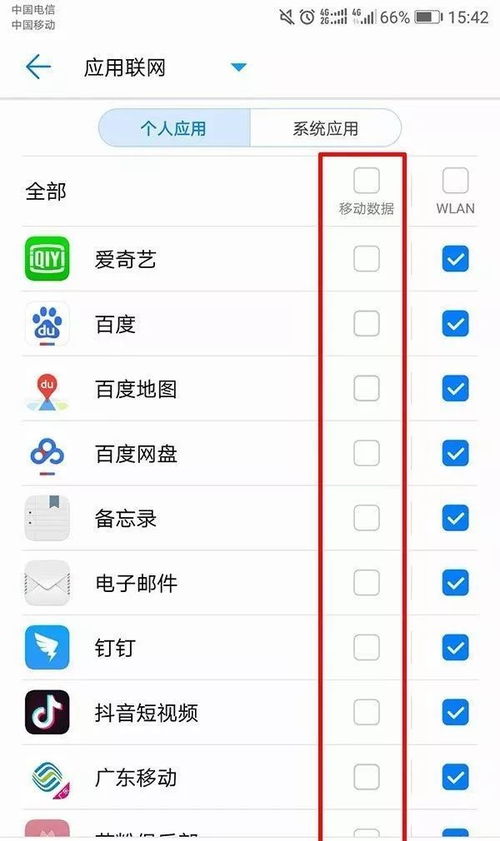 华为电脑怎么免费看漫画(华为电脑用户如何免费观看漫画的实用指南) 华为电脑怎么免费看漫画(华为电脑用户如何免费观看漫画的实用指南)