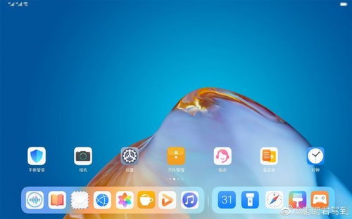 华为matepadpro怎么装电脑软件(华为MatePad Pro安装电脑软件的详细指南) 华为matepadpro怎么装电脑软件(华为MatePad Pro安装电脑软件的详细指南)