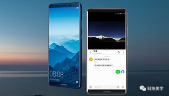华为手机怎么开电脑模式(华为手机开启电脑模式，操作指南与优势解析)