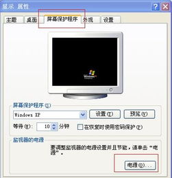 新华为台式电脑怎么关机(新华为台式电脑关机步骤详解) 新华为台式电脑怎么关机(新华为台式电脑关机步骤详解)