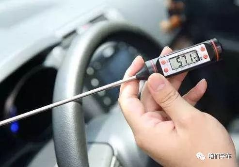 汽车空调冬天多少度停运(汽车空调冬季停运温度探讨) 汽车空调冬天多少度停运(汽车空调冬季停运温度探讨)