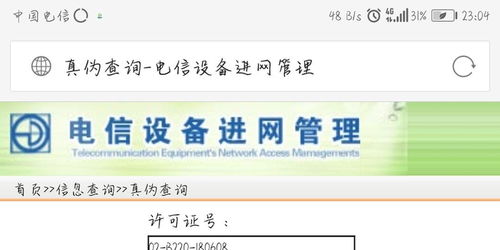 华为销售假电脑怎么举报(华为销售假电脑如何举报,权益维护与消费警示) 华为销售假电脑怎么举报(华为销售假电脑如何举报,权益维护与消费警示)