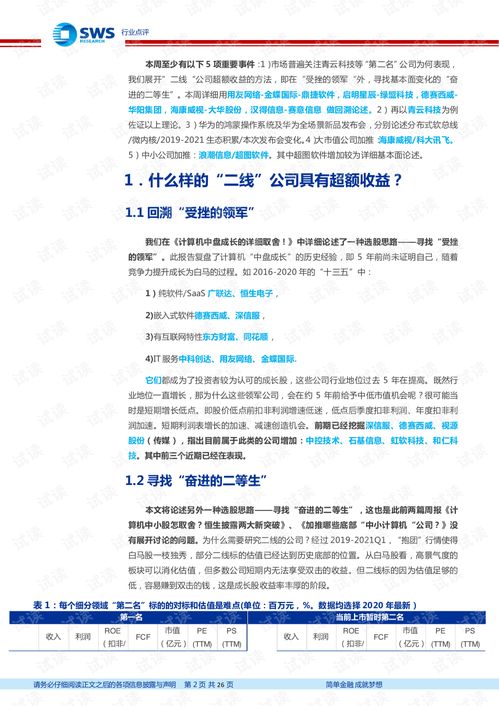 华为怎么验电脑配置参数(华为电脑配置参数验证详解) 华为怎么验电脑配置参数(华为电脑配置参数验证详解)