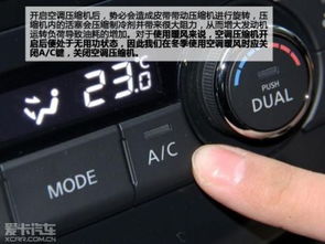 小汽车要开暖风吗多少度(小汽车暖风使用指南，何时开启暖风及适宜温度解析)