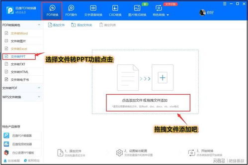 华为电脑转格式怎么转(华为电脑格式转换详解,轻松应对各种需求) 华为电脑转格式怎么转(华为电脑格式转换详解,轻松应对各种需求)