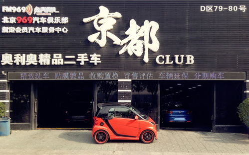 汽车磨砂贴膜保养多少钱(汽车磨砂贴膜保养费用解析) 汽车磨砂贴膜保养多少钱(汽车磨砂贴膜保养费用解析)