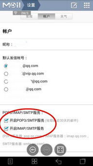 华为电脑怎么发qq邮件(华为电脑使用指南，如何轻松发送QQ邮件)