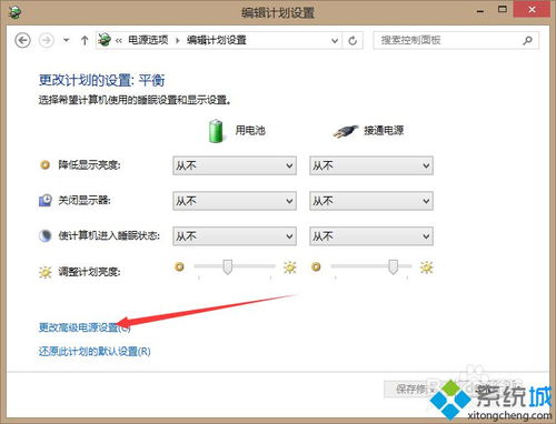 华为电脑休眠后怎么唤醒(华为电脑休眠后的唤醒方法与操作指南) 华为电脑休眠后怎么唤醒(华为电脑休眠后的唤醒方法与操作指南)