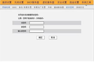 怎么改密码华为电脑(如何修改华为电脑密码,详细步骤与注意事项) 怎么改密码华为电脑(如何修改华为电脑密码,详细步骤与注意事项)