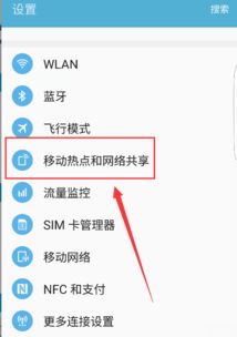 华为热点电脑怎么连不上wifi(华为热点电脑无法连接WiFi问题解析) 华为热点电脑怎么连不上wifi(华为热点电脑无法连接WiFi问题解析)