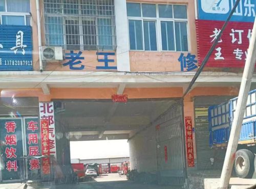 玉皇庙汽车修理电话多少(玉皇庙汽车修理厂的电话联系方式及更多信息介绍) 玉皇庙汽车修理电话多少(玉皇庙汽车修理厂的电话联系方式及更多信息介绍)