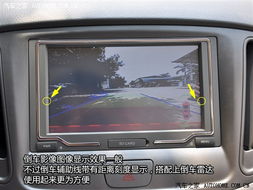 配个汽车倒车影像多少钱(汽车倒车影像,价格与价值的完美结合) 配个汽车倒车影像多少钱(汽车倒车影像,价格与价值的完美结合)