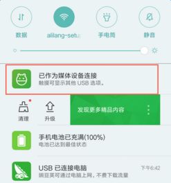 华为电脑无驱动怎么解决(华为电脑无驱动解决方案详解) 华为电脑无驱动怎么解决(华为电脑无驱动解决方案详解)