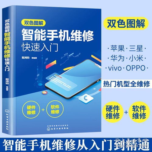 华为电脑怎么设计图片(华为电脑设计图片,从入门到精通) 华为电脑怎么设计图片(华为电脑设计图片,从入门到精通)