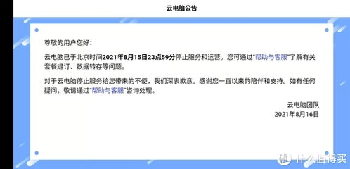 华为电脑怎么禁止弹广告(华为电脑如何禁止弹出广告,方法与步骤详解) 华为电脑怎么禁止弹广告(华为电脑如何禁止弹出广告,方法与步骤详解)