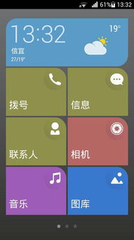 华为电脑图标怎么纵放(华为电脑图标纵向放置的指南) 华为电脑图标怎么纵放(华为电脑图标纵向放置的指南)