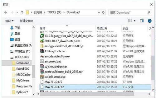 华为电脑bios模式怎么进入(华为电脑BIOS模式进入详解)
