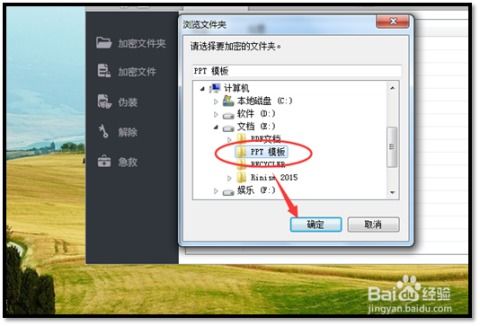 华为电脑文件怎么加密码(华为电脑文件加密保护,如何为电脑文件设置密码? 华为电脑文件怎么加密码(华为电脑文件加密保护,如何为电脑文件设置密码?