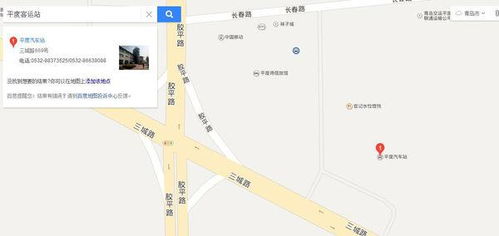 丹阳城西汽车站电话多少(丹阳城西汽车站电话号码详解,如何快速获取与有效利用) 丹阳城西汽车站电话多少(丹阳城西汽车站电话号码详解,如何快速获取与有效利用)