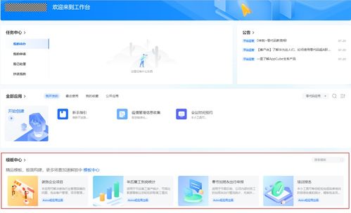 相册分类怎么操作华为电脑(华为电脑相册分类操作指南) 相册分类怎么操作华为电脑(华为电脑相册分类操作指南)