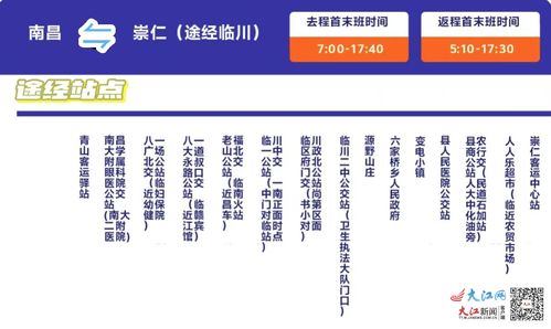 魏县至廊坊汽车票多少钱(魏县至廊坊汽车票价详解)