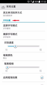 华为电脑的负号怎么输入(华为电脑负号输入指南，轻松掌握负号输入技巧)