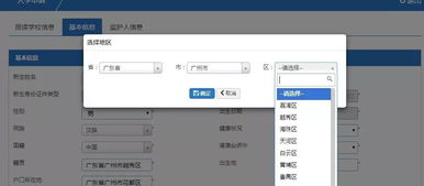 电脑华为系统截图怎么截(华为系统电脑截图操作指南)