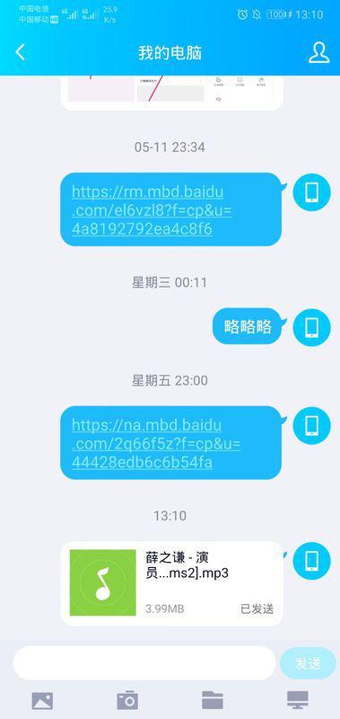 华为怎么和电脑传视频(华为与电脑间的视频传输,简单、高效的方法) 华为怎么和电脑传视频(华为与电脑间的视频传输,简单、高效的方法)