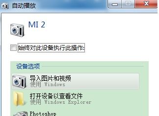 华为怎么和电脑传视频(华为与电脑间的视频传输,简单、高效的方法) 华为怎么和电脑传视频(华为与电脑间的视频传输,简单、高效的方法)