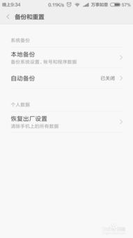 华为电脑怎么返回到桌面(华为电脑如何轻松返回到桌面) 华为电脑怎么返回到桌面(华为电脑如何轻松返回到桌面)