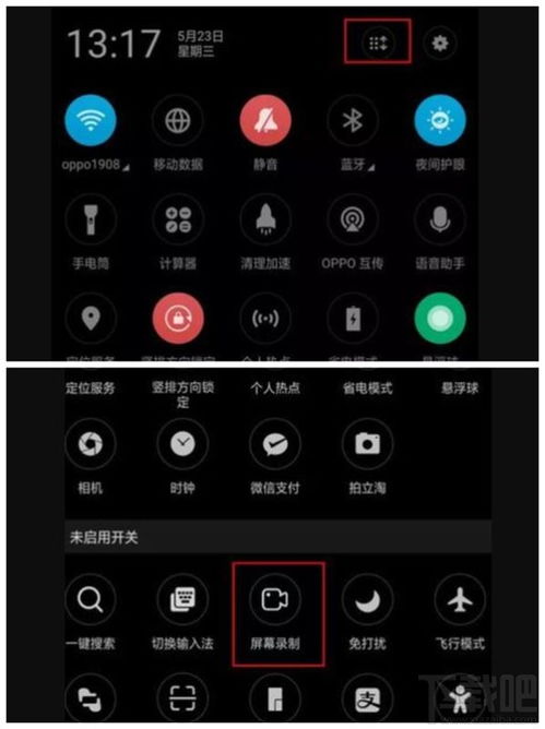 华为电脑模式怎么录屏(华为电脑录屏攻略，轻松掌握屏幕录制技巧)