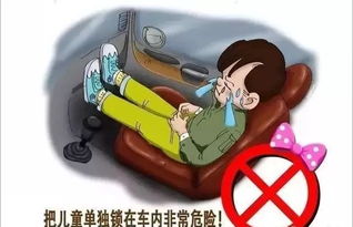 小女孩被困车内 3名学生破窗救人(英勇破窗救人的三名少年与小女孩的生死瞬间)